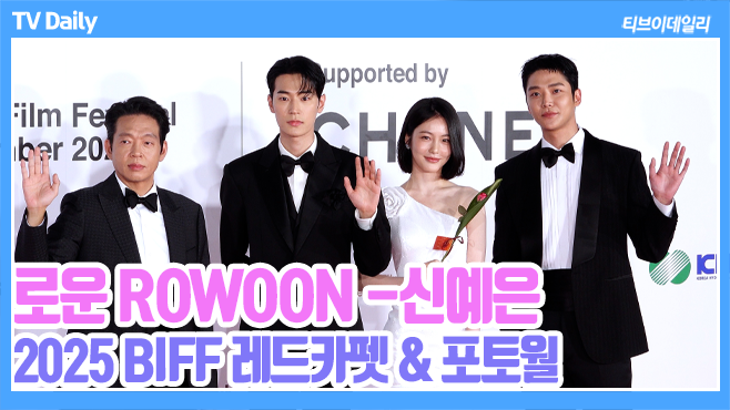 티브이데일리 포토