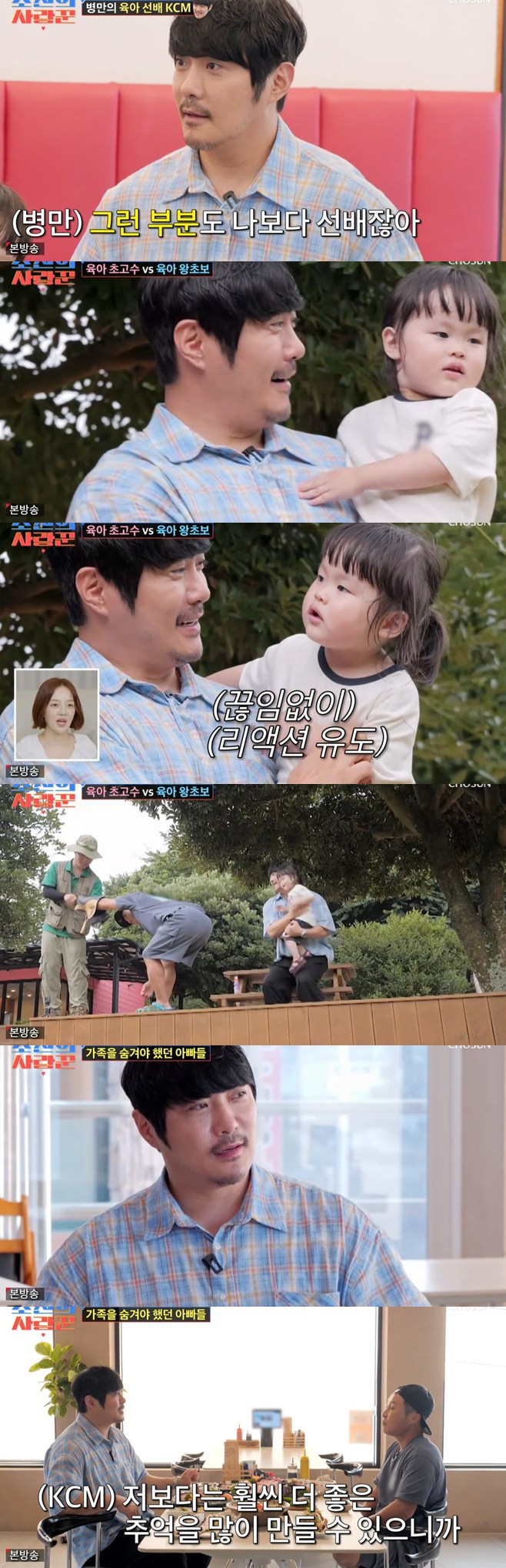 티브이데일리 포토