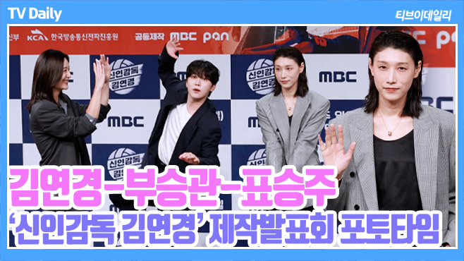 티브이데일리 포토