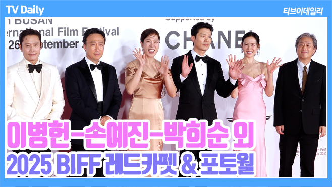티브이데일리 포토