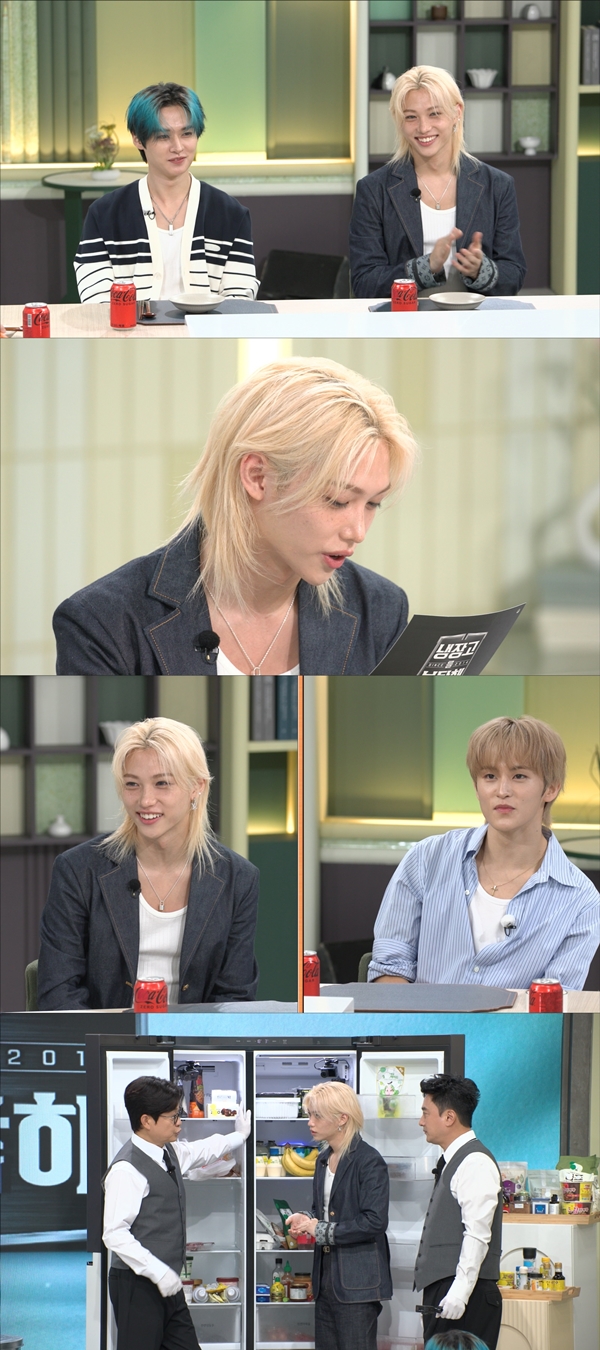 引用:JTBC『冷蔵庫をよろしく』