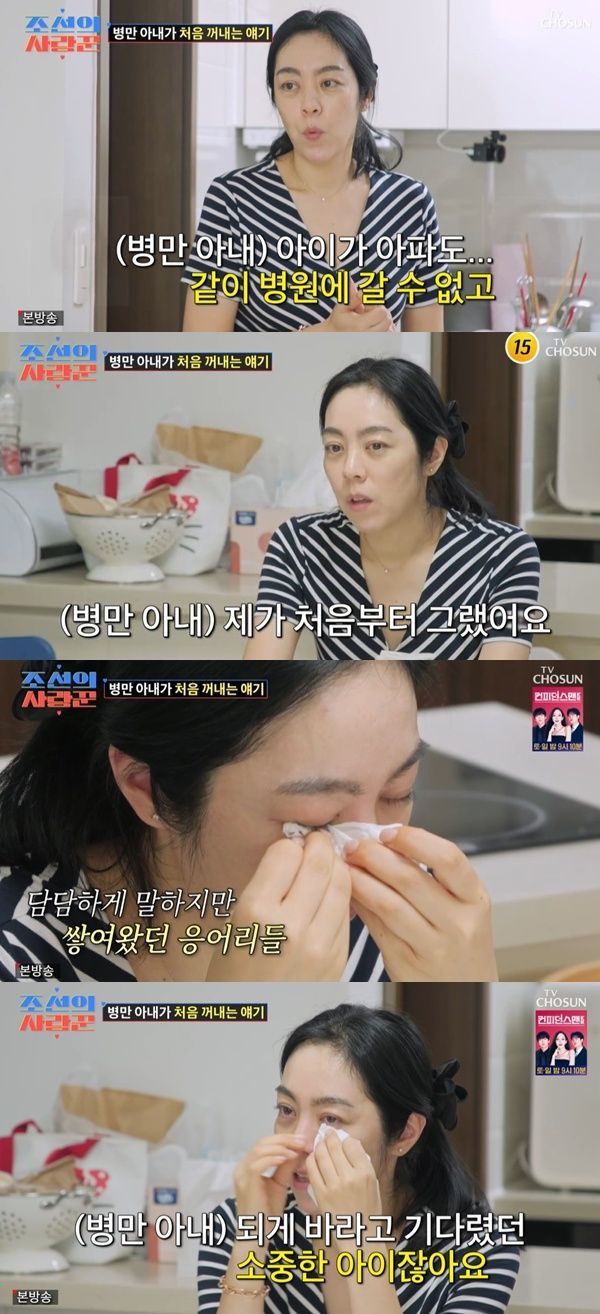 引用:TV CHOSUNバラエティ番組『朝鮮の愛の達人』