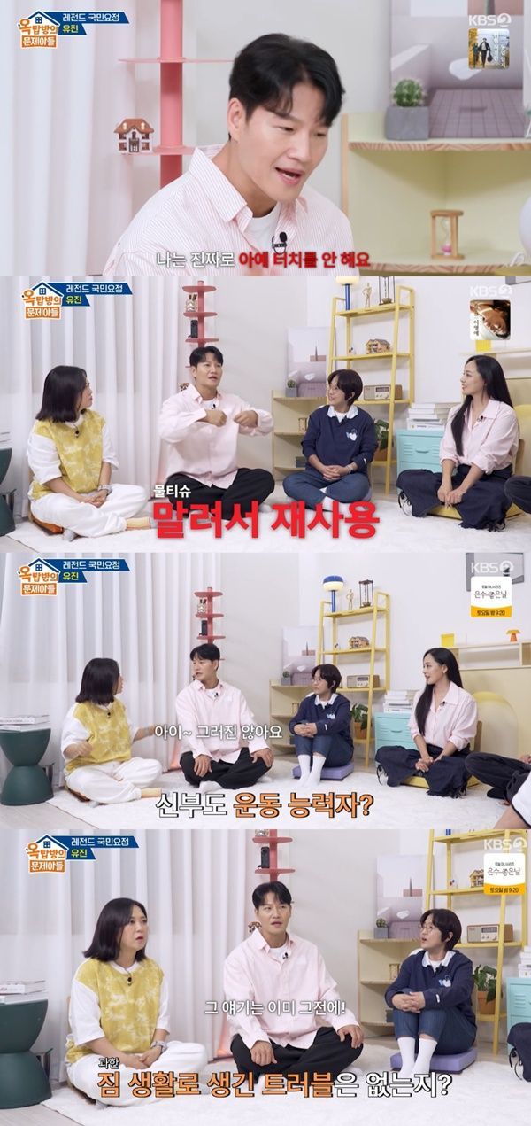 引用：KBS2