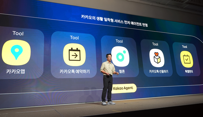 유용하 카카오 AI 에이전트 플랫폼 성과리더가 23일 경기 용인시 카카오 AI 캠퍼스에서 열린 '이프 카카오(if(kakao)25)' 컨퍼런스에서 오픈AI와의 협업 과정에 대해 설명하고 있다. 〈자료 카카오〉