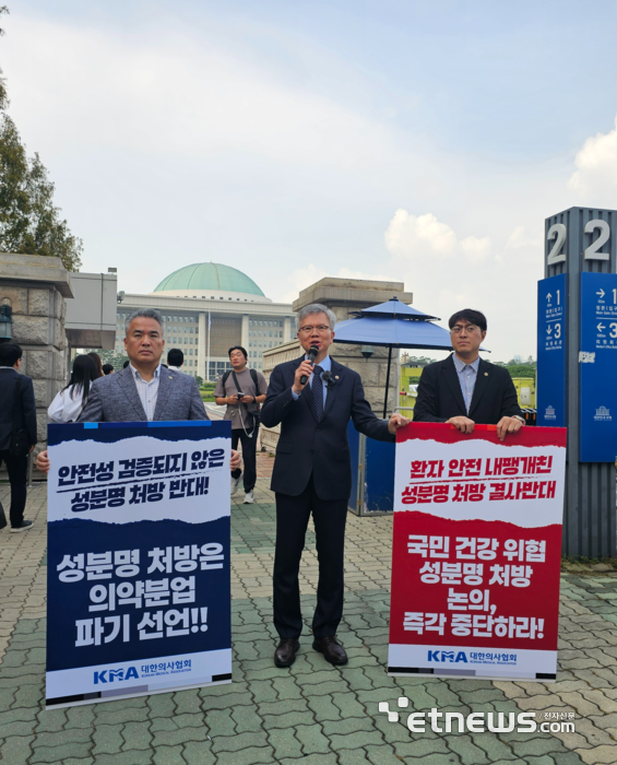 김택우 대한의사협회 회장은 30일 오후 서울 여의도 국회앞에서 1인 시위와 함께 입장을 발표하고 있다. (사진=송혜영 기자)