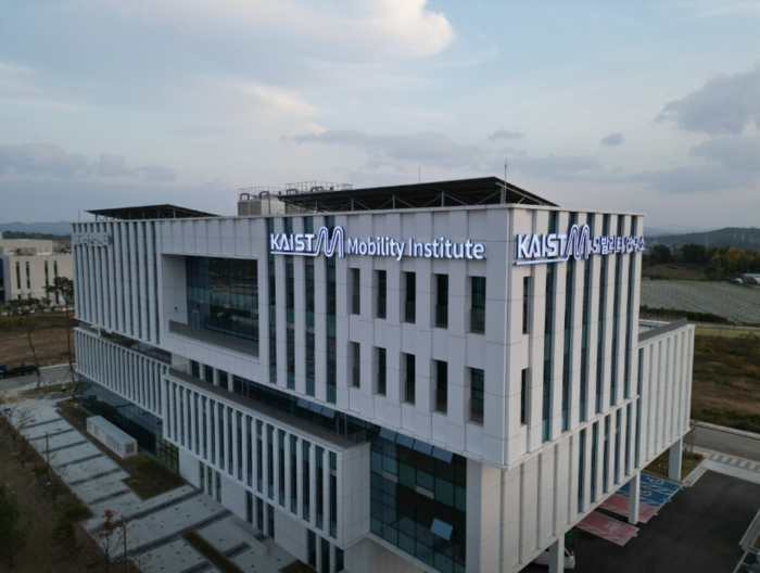 혁신도시 내포에 있는 KAIST 모빌리티연구소 사옥 전경