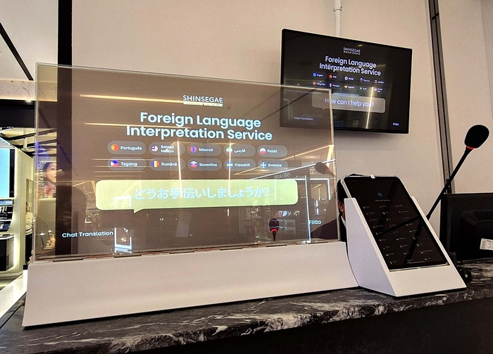 신세계면세점 명동점에 설치된 AI 다국어 통역 데스크