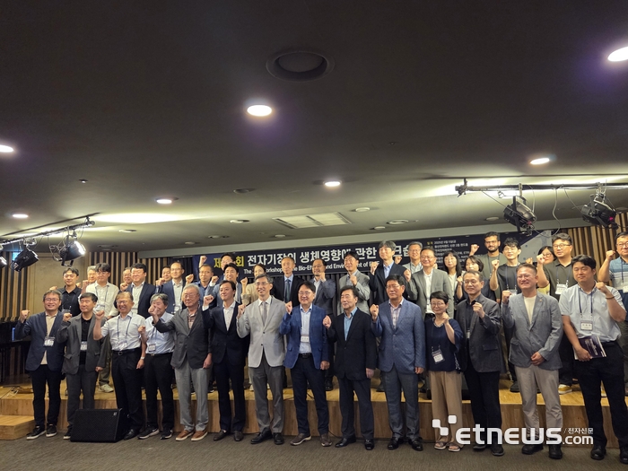 한국전자파학회 전자장과생체관계연구회가 주최한 '제29회 전자기장의 생체영향에 관한 워크숍'에서 참석자들이 기념사진을 촬영하고 있다.