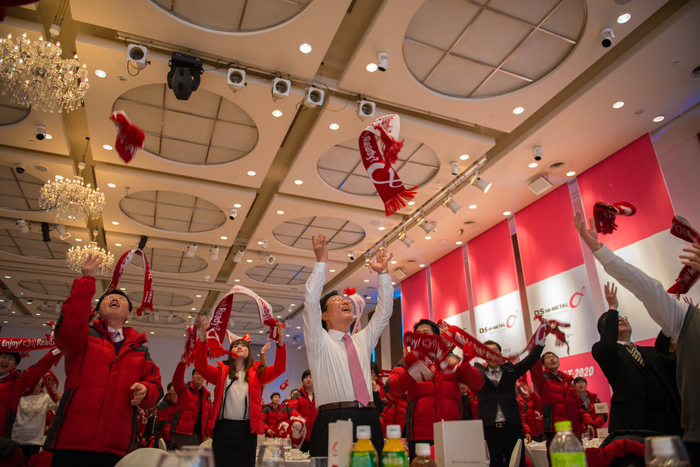 2014년 덕산하이메탈 비전선포식