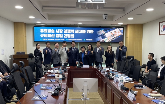 한민수 더불어민주당 의원 주최로 서울 여의도 국회의원회관에서 29일 '유료방송 시장 경쟁력 제고를 위한 규제개선 입법 간담회'가 열렸다.