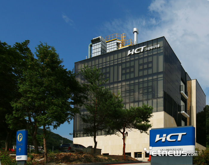 에이치시티의 배터리 시험 전문시설.