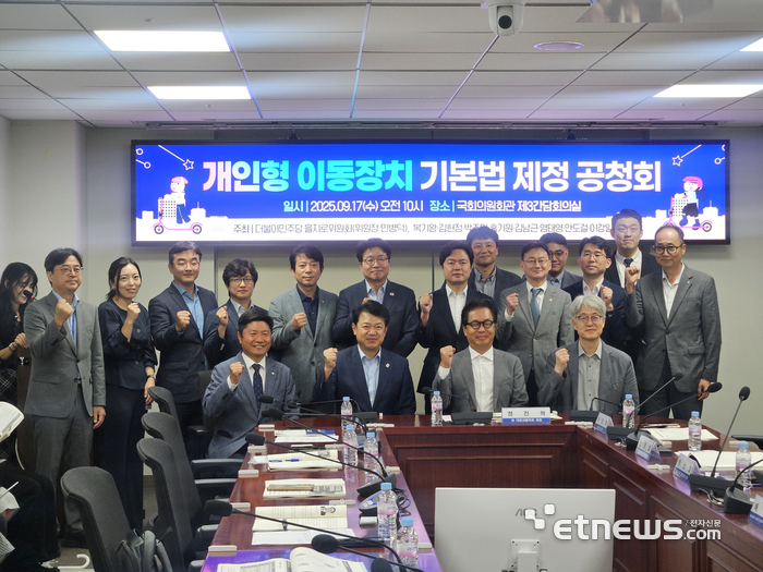 17일 국회에서 '개인형 이동장치 기본법 제정 공청회'가 열렸다. 앞줄 왼쪽부터 홍기원 의원, 복기왕 의원, 정진혁 대한교통학회장, 신희철 한국교통연구원 부원장.