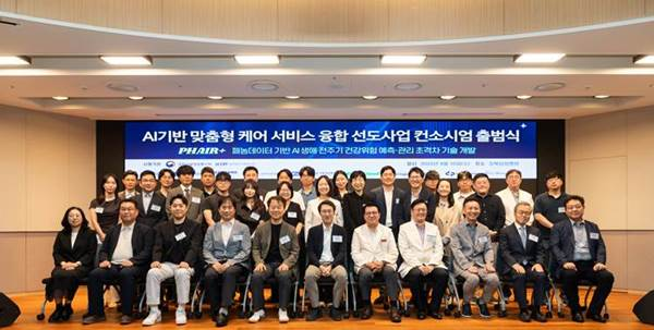 마크로젠과 강북삼성병원을 비롯한 9개 기관이 참여하는 'AI 기반 맞춤형 케어서비스 융합 선도' 국가과제 사업단 출범식이 지난 10일 강북삼성병원에서 개최됐다.(사진=마크로젠)