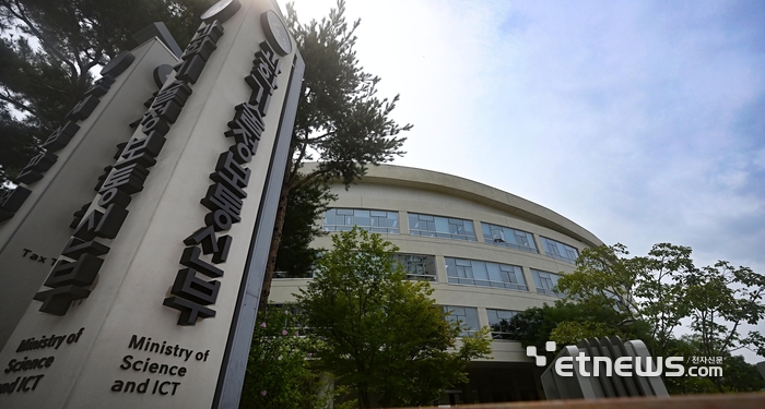 과학기술정보통신부 이동근 기자 foto@etnews.com