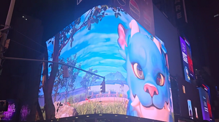 호서대 작품 '마실 나온 해태'