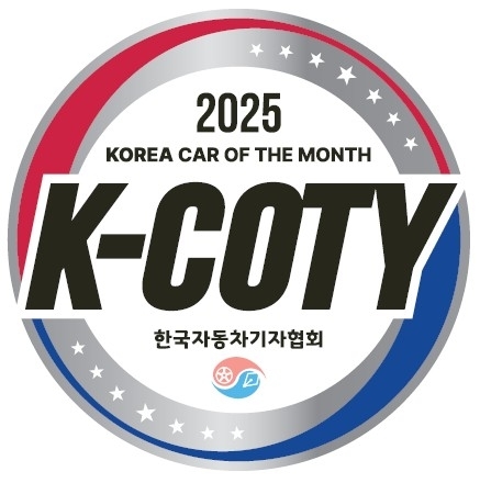 이달의 차 로고