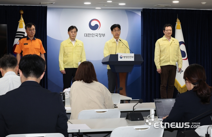 김민재 행정안전부 차관이 27일 서울 종로구 정부서울청사에서 열린 '국가정보자원관리원 정부 서비스 장애 관련 브리핑을 하고 있다. 지난 26일 오후 6시 30분께 대전 유성구 국가정보자원관리원 전산실에서 발생한 화재로 정부 업무시스템 647개 가동이 중단됐다. 행정안전부 제공