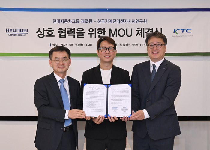 왼쪽부터 안성일 KTC 원장, 노규승 제로원실 상무, 윤일준 KTC 본부장