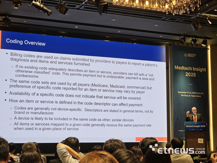 메드텍 인사이트(Medtech Insight) 2025