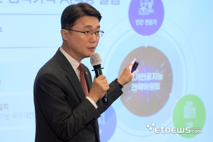 제93차 동북아공동체ICT포럼 조찬 간담회가 18일 서울 중구 한국프레스센터에서 열렸다. 류제명 과학기술정보통신부 2차관이 '새정부 AI 정책 방향'을 주제로 발표하고 있다. 김민수기자 mskim@etnews.com