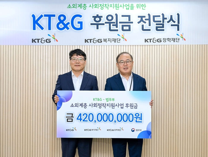 이상학 KT&G 수석부사장(오른쪽)과 이영면 법무부 범죄예방정책국장