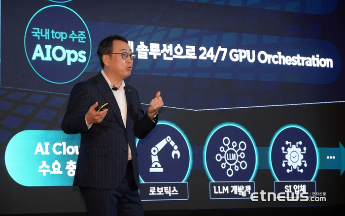 유영상 SK텔레콤 대표이사. 김민수 mskim@etnews.com