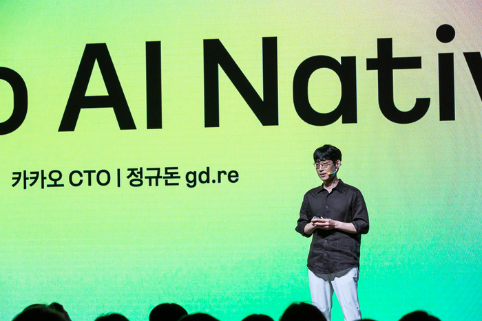 정규돈 카카오 최고기술책임자(CTO)가 지난해 10월 23일 경기 용인시 카카오 AI 캠퍼스에서 열린 '이프 카카오(if kakao) AI 2024'에서 기조연설을 진행하고 있다. 〈자료 카카오〉