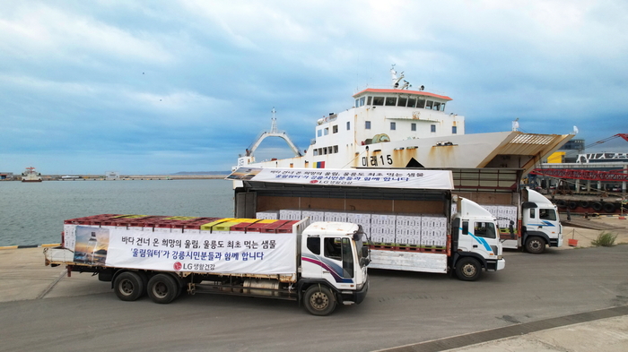 강릉시에 기부하는 LG생활건강의 프리미엄 먹는 샘물 '울림워터'