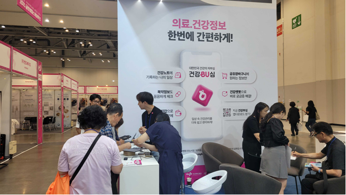 메가브릿지가 지난 4일부터 6일까지 부산 해운대구 벡스코에서 열린 2025 글로벌 헬스케어 위크에 참가했다. 메가브릿지 직원들이 참관객으로부터 응급 대응 시스템 '응급BU심'의 지문 등록과 설문 조사를 진행하고 있다.(사진=메가브릿지)