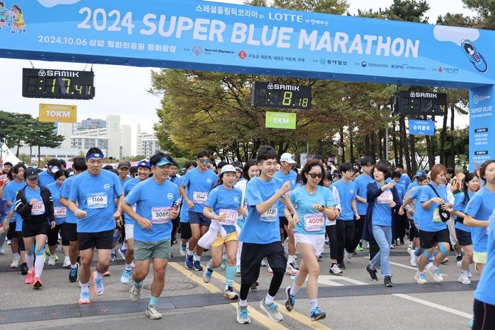 지난해 10월 서울 마포구 평화의공원 일대에서 열린 2024 슈퍼 블루마라톤 〈자료:롯데〉