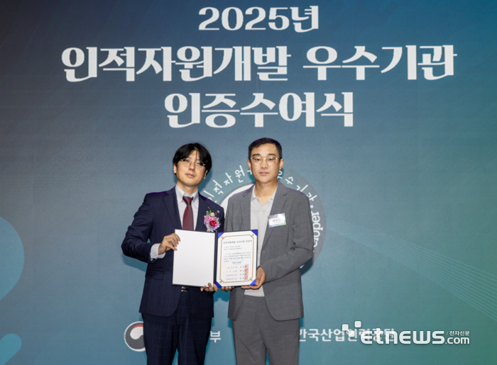 최우식 포유디지탈 대표(오른쪽)가 2025년 인적자원개발 우수기관  인증서를 받고 기념촬영했다.