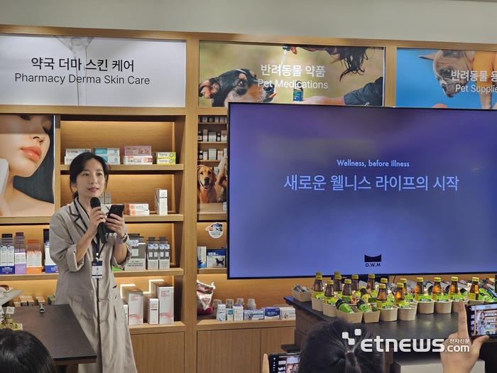 손정민 강남점 운영 약사