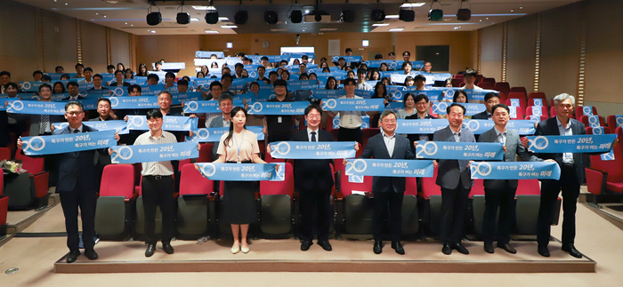 연구개발특구진흥재단 임직원이 창립 20주년 기념식에서 퍼포먼스를 진행하고 있다. (특구재단 제공)