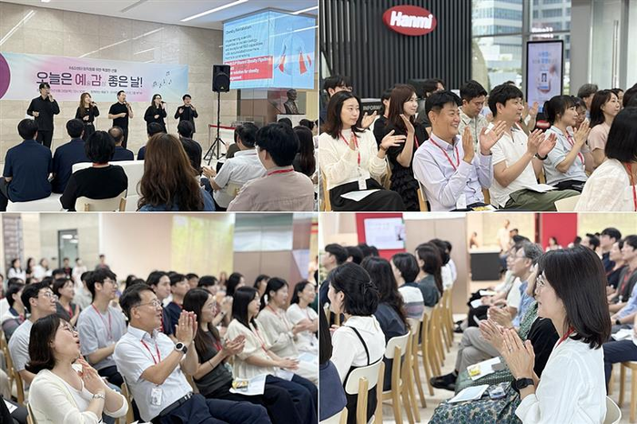 한미사이언스가 최근 경기 경기 화성시 동탄 한미약품 연구개발(R&D)센터에서 임직원 문화예술 나눔 프로그램 '오늘은 예(술)감(상) 좋은 날'을 진행했다.(사진=한미사이언스)