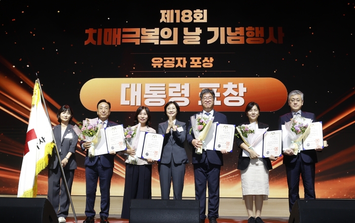 이스란 보건복지부 제1차관이 16일 서울 강남구 과학기술컨벤션센터에서 중앙치매센터와 제18회 치매극복의 날 기념식에서 대통령 표창 수상자들과 기념촬영했다.(사진=보건복지부)