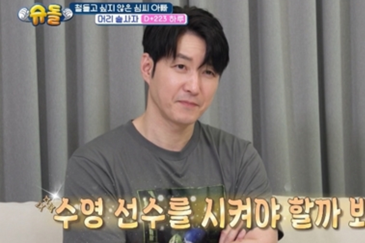 출처: KBS2 ‘슈퍼맨이 돌아왔다’