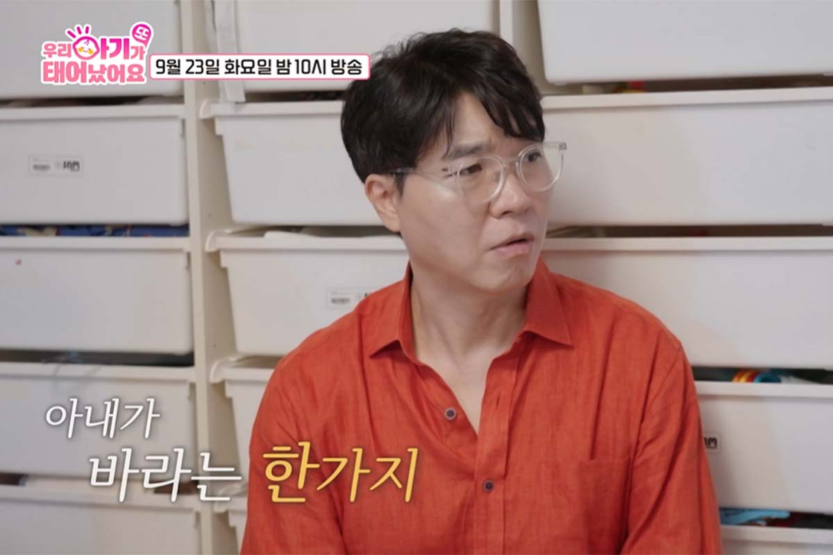 출처: TV CHOSUN ‘우리 아기가 또 태어났어요’