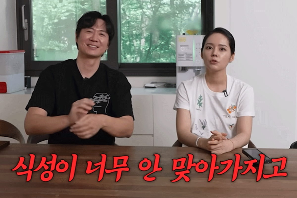 출처 : 유튜브 채널 '자유부인 한가인'