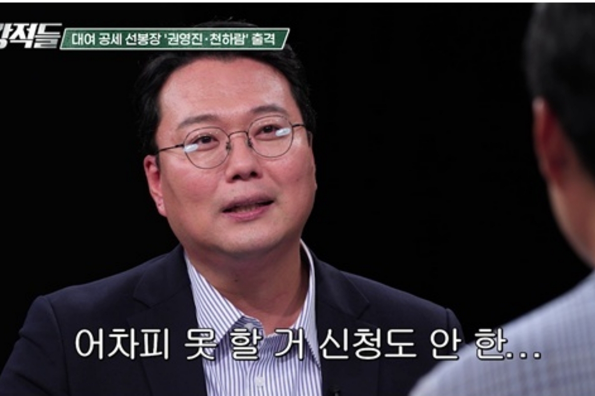 TV CHOSUN '강적들'