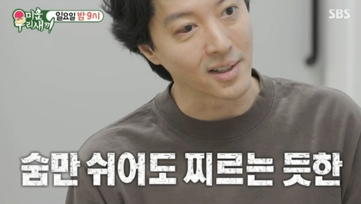 출처 : SBS '미운우리새끼'