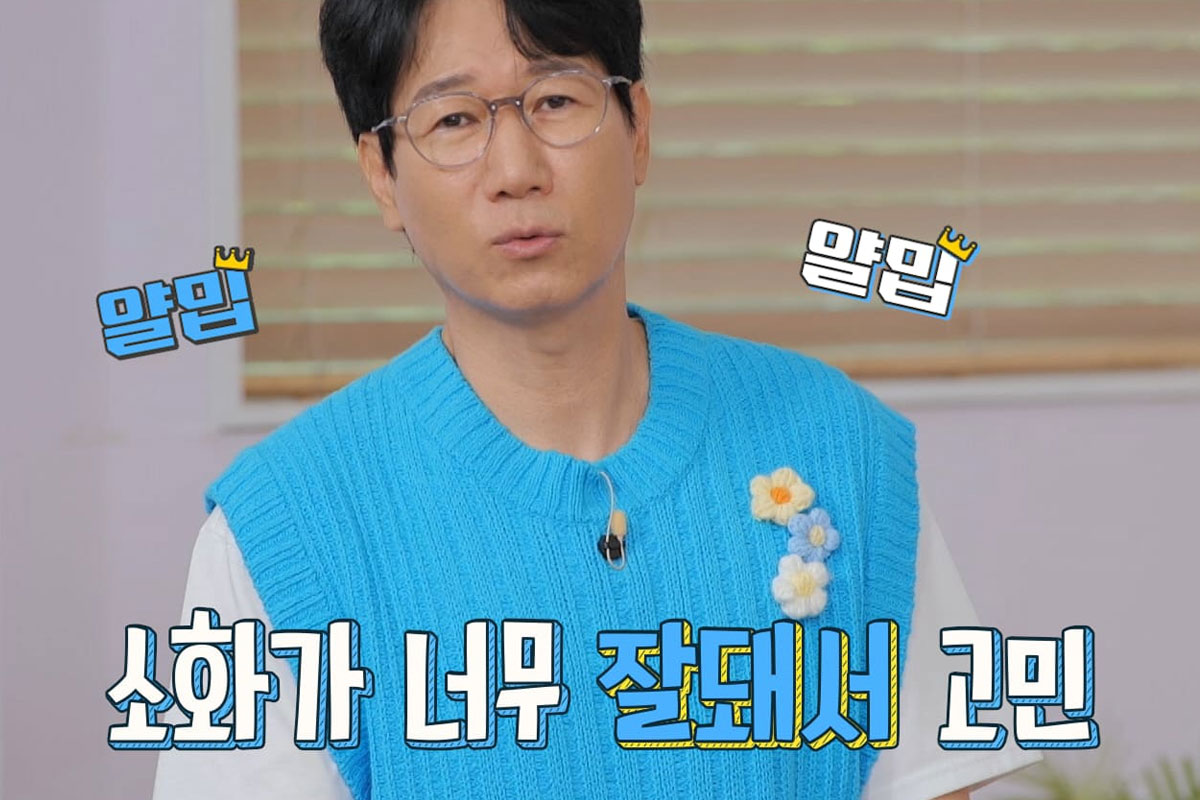 출처: 채널A ‘스타건강랭킹 넘버원’