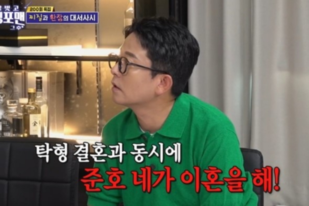 출처: SBS '신발 벗고 돌싱포맨 그 후'