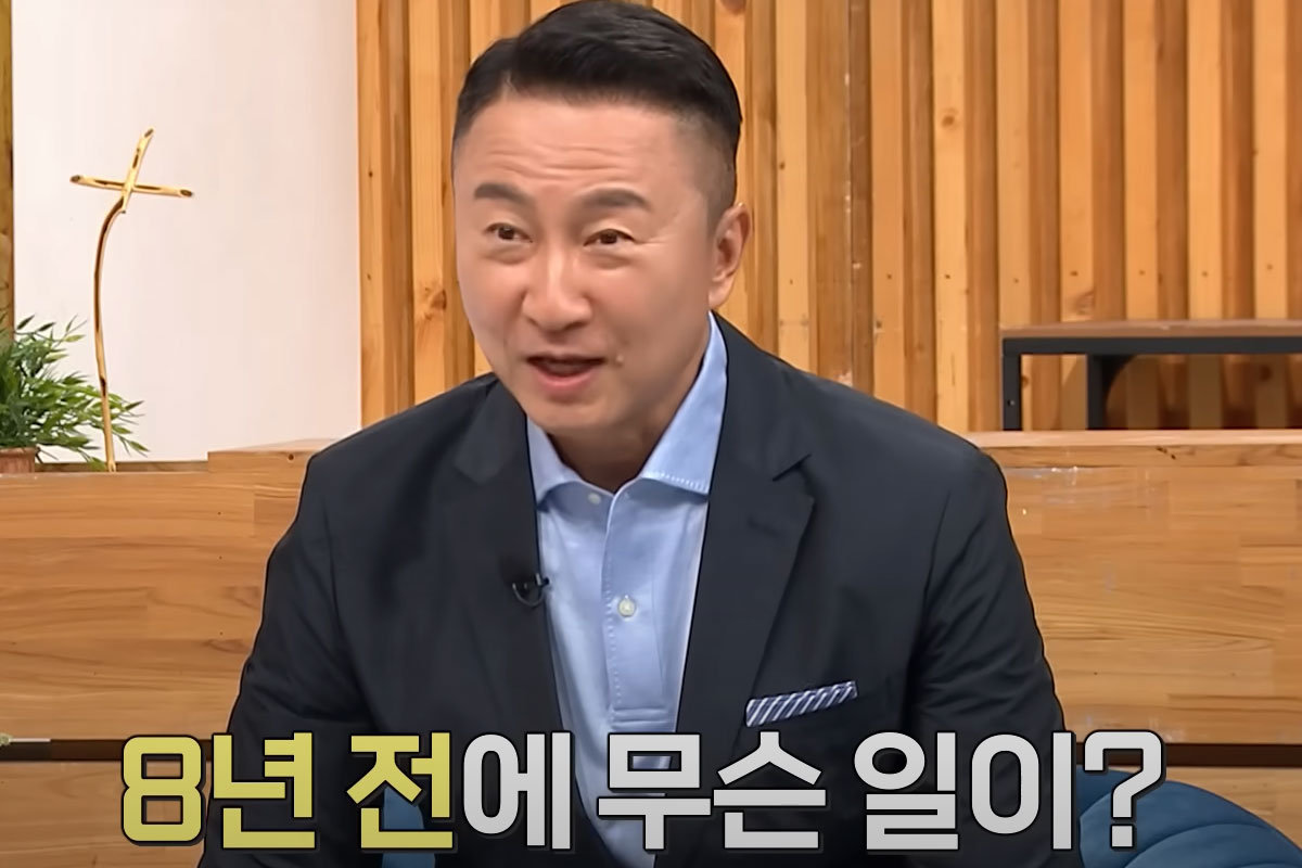출처: YouTube '새롭게하소서CBS'