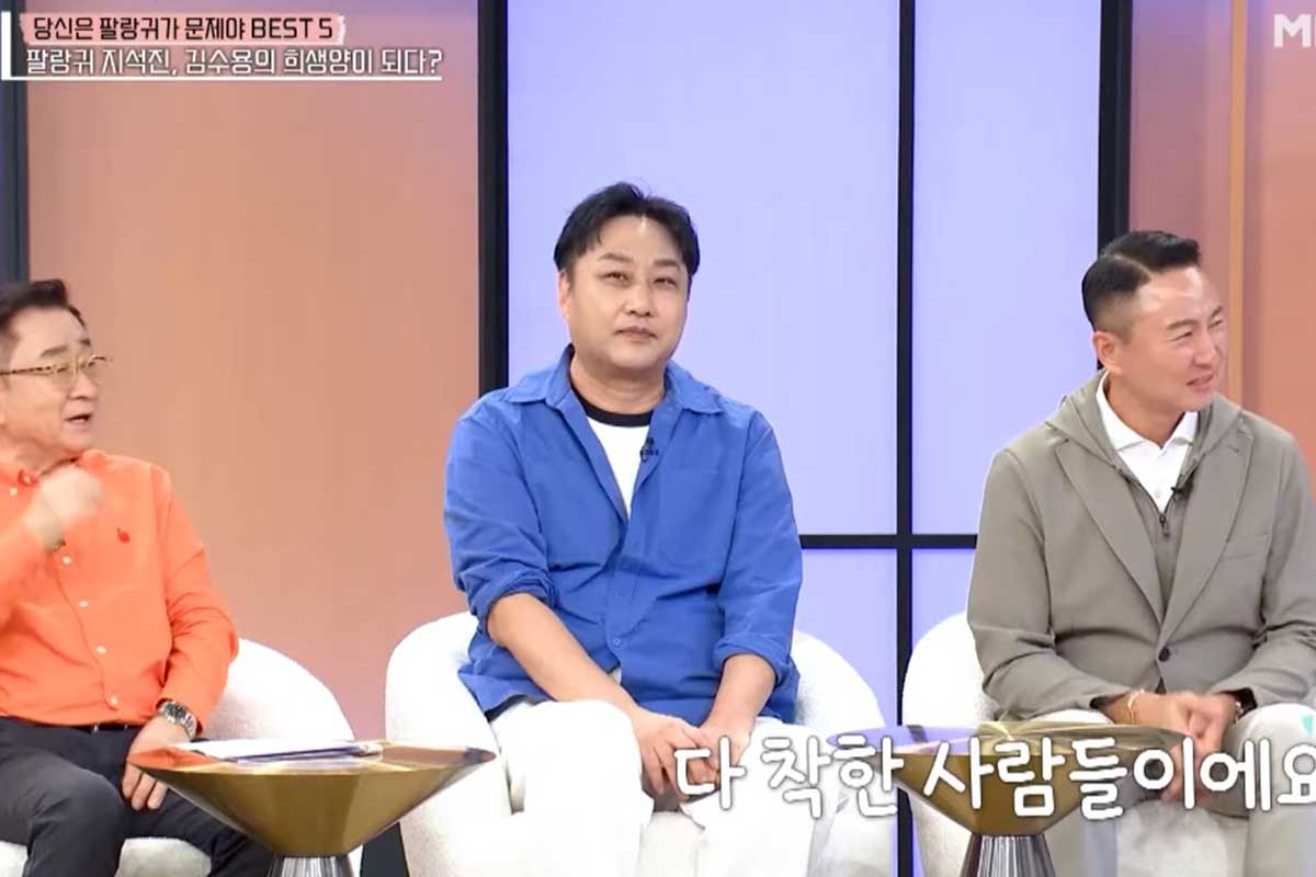 출처 : MBN '속풀이쇼 동치미'