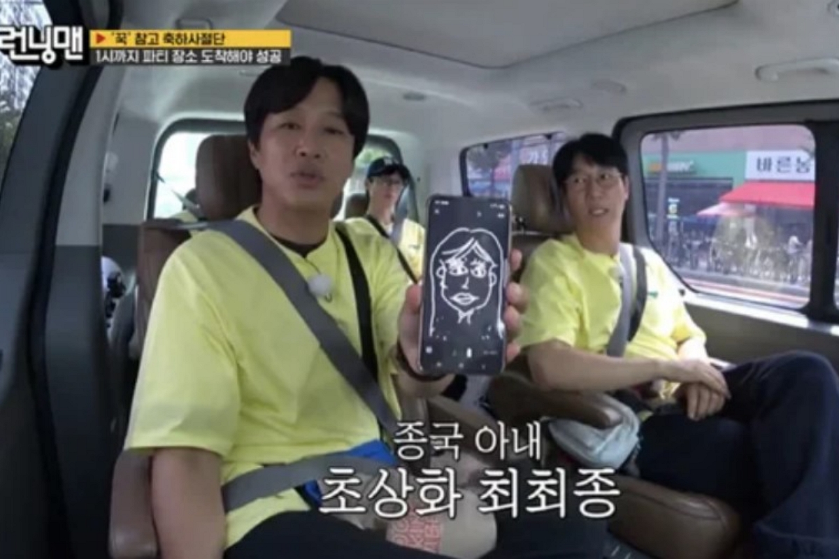 출처: SBS '런닝맨'
