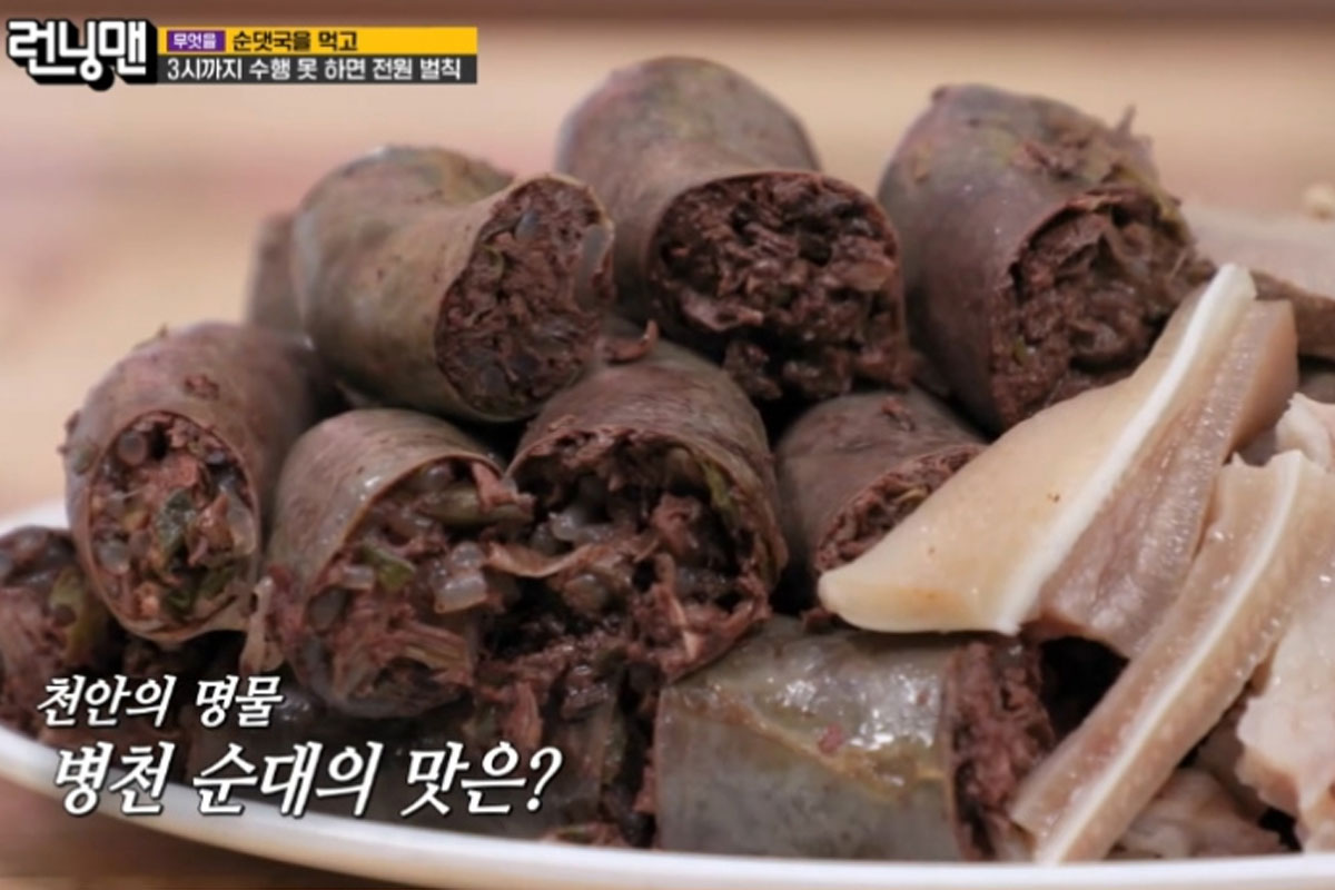 출처: SBS '런닝맨'