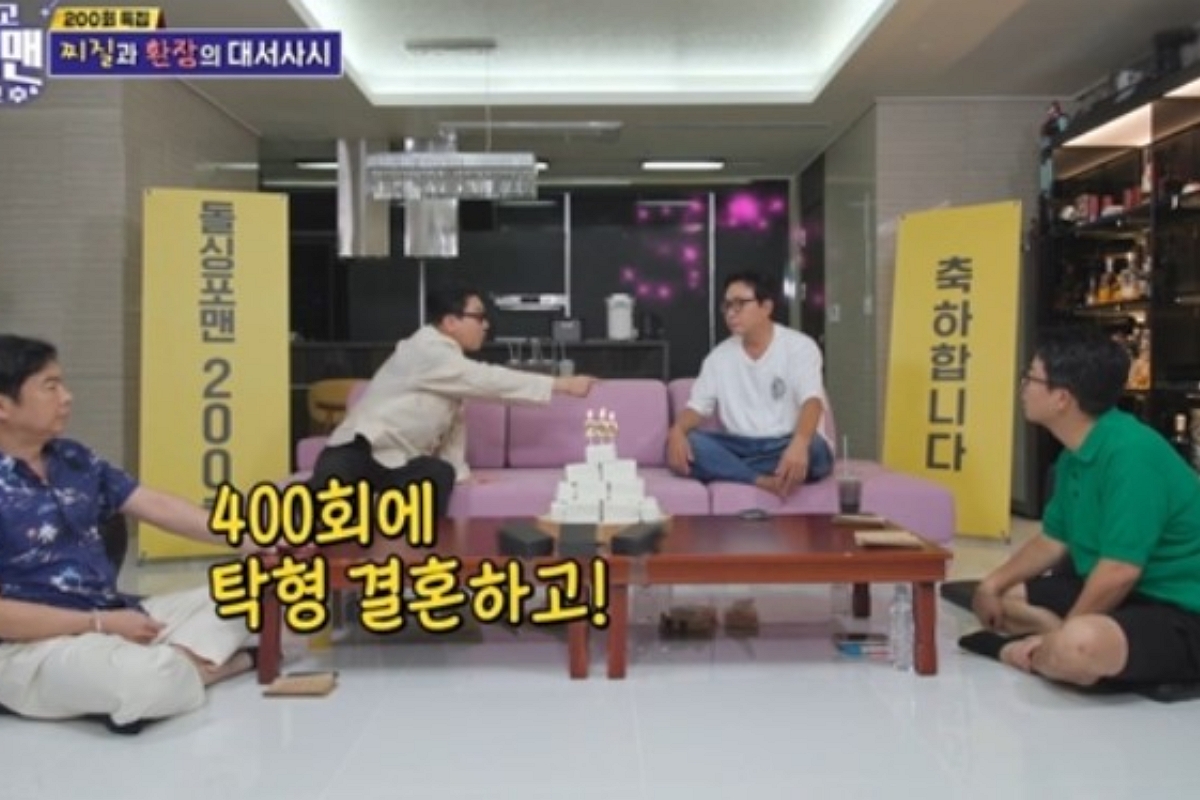 출처: SBS '신발 벗고 돌싱포맨 그 후'