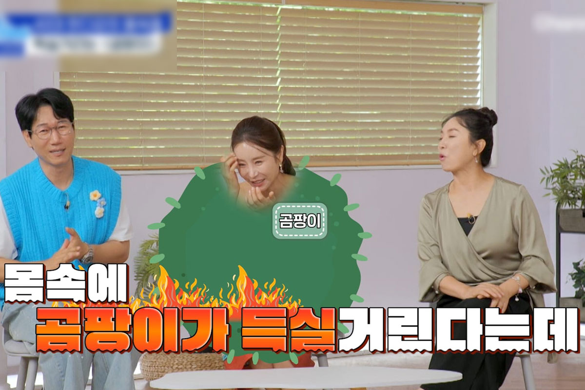 출처: 채널A ‘스타건강랭킹 넘버원’