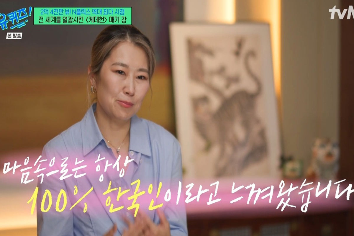 출처: tvN '유 퀴즈 온 더 블럭'