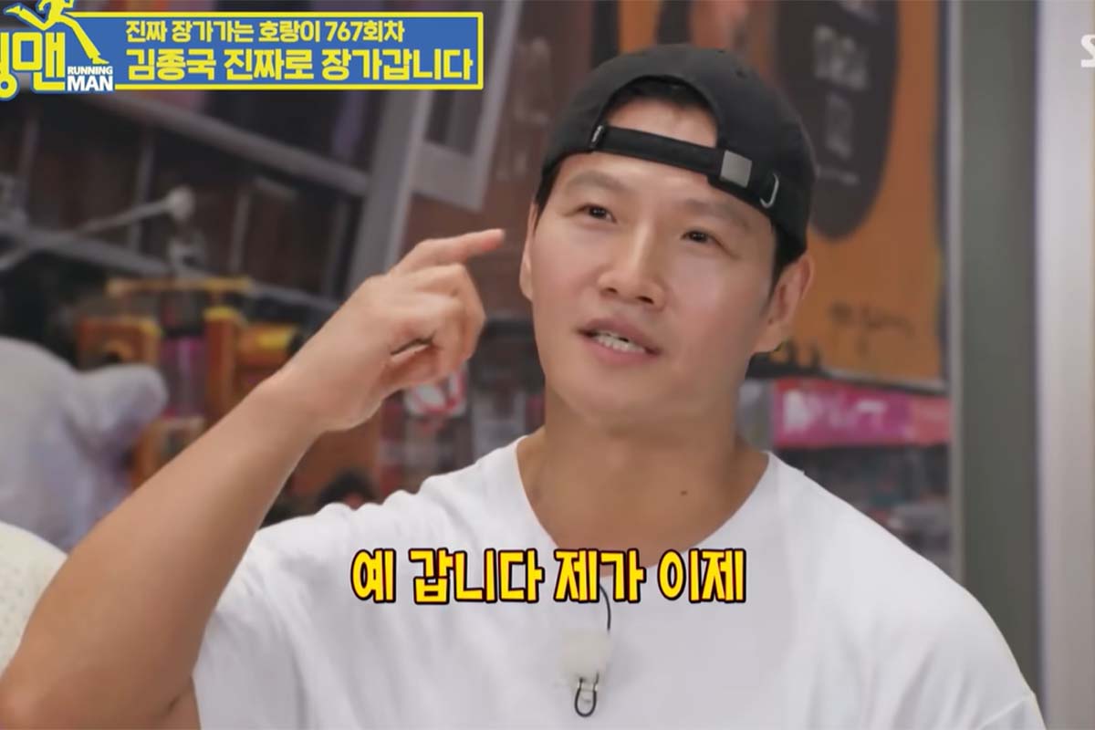 출처: SBS '런닝맨'